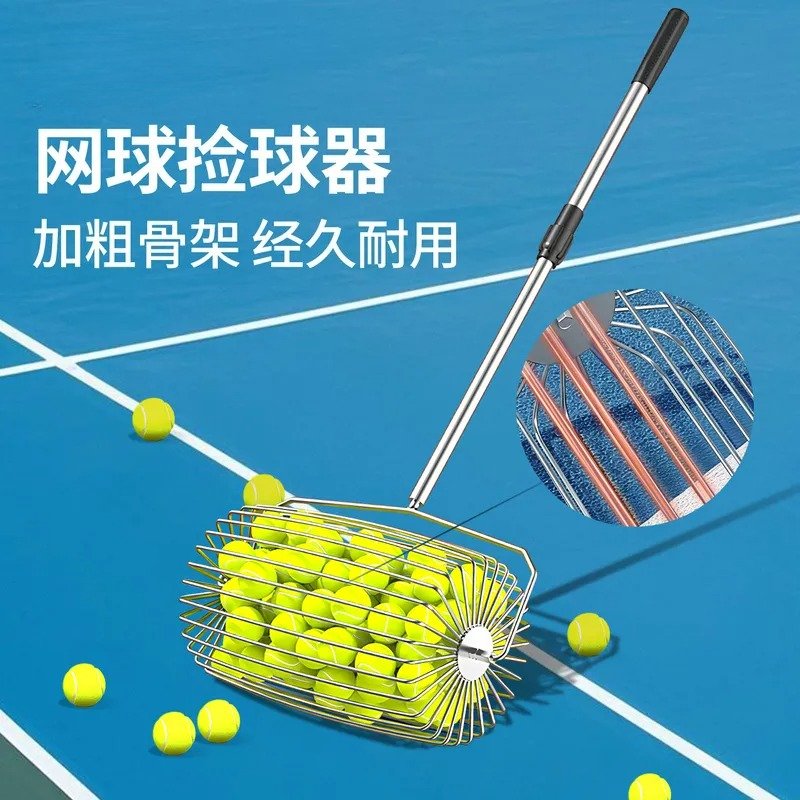 Tennis Ball Picker Heavy Duty  - Sports Equipment Cart ulasan dan harga
